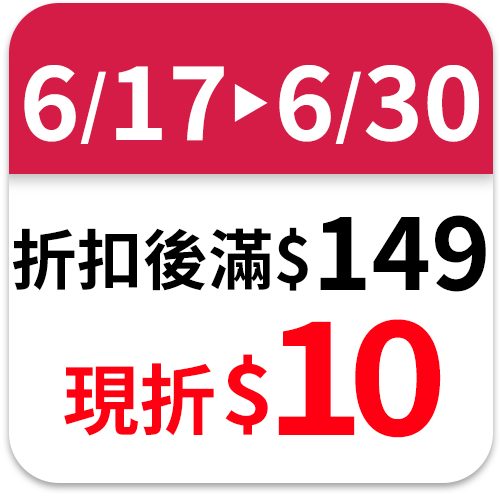 統一