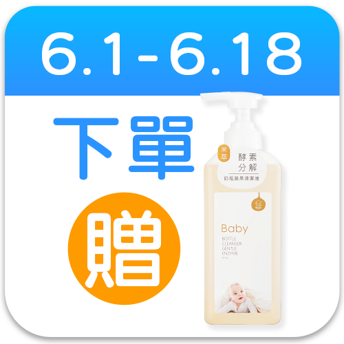 酷咕鴨 KU.KU Duckbill