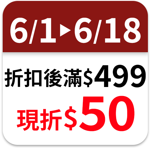 牙周適