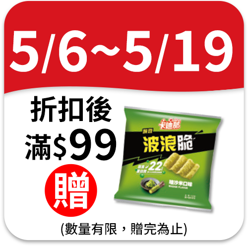 卡迪那
