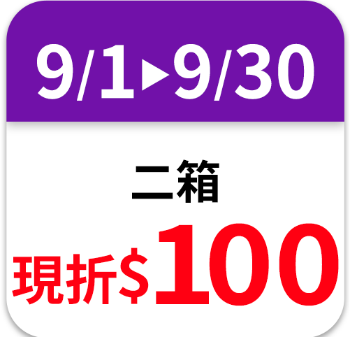 Vinda維達