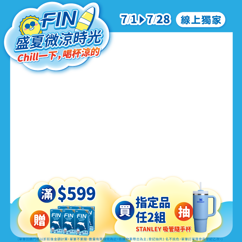 黑松