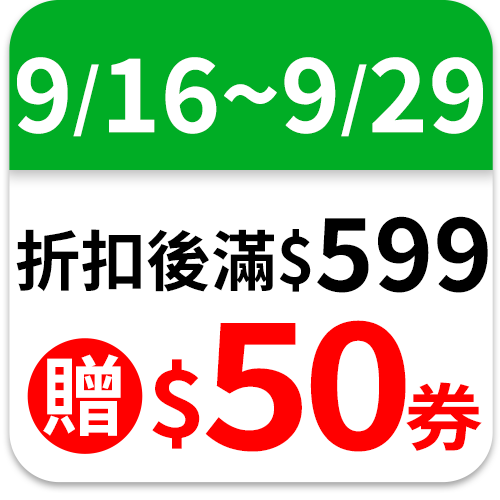 優活