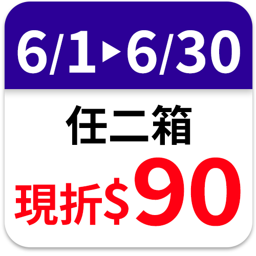 安安