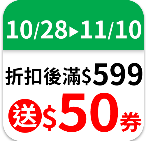 滿意寶寶