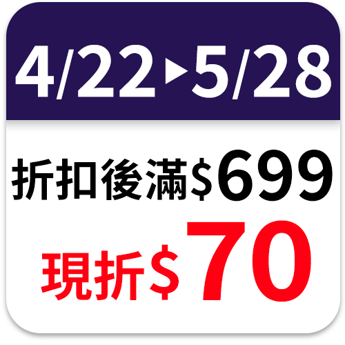 舒適
