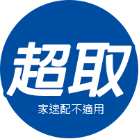 PD SG-158 4in1USB快速充電傳輸線