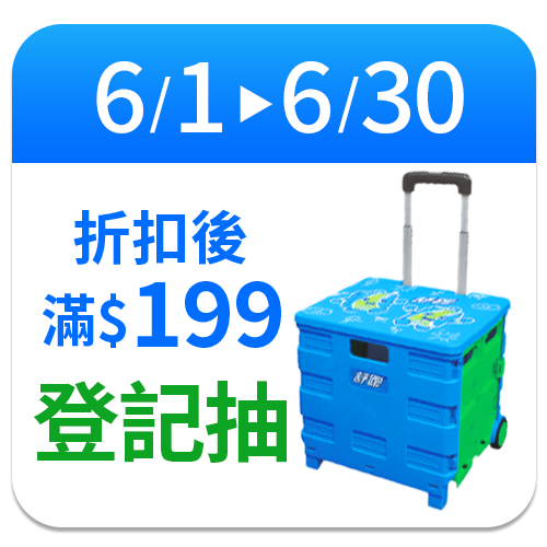 舒跑