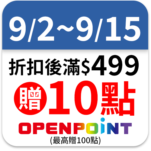 中興米