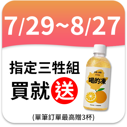 拜拜三牲組合