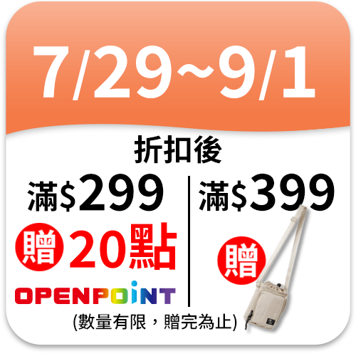 原萃