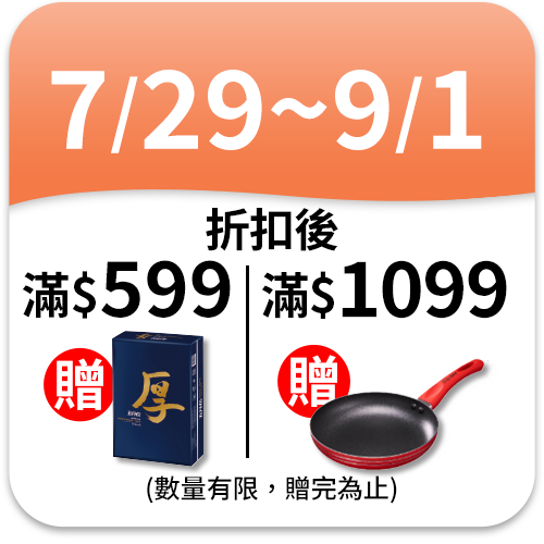 元本山