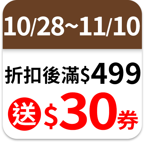 費列羅