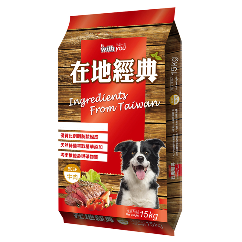 寵物用品