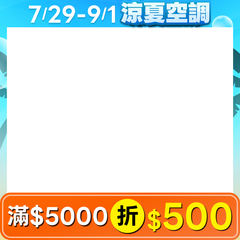 Panasonic國際