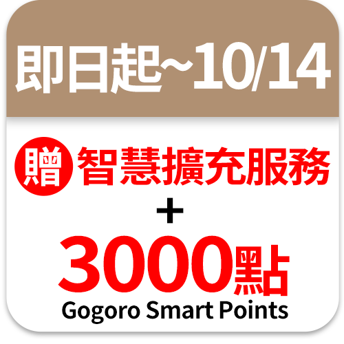 Gogoro