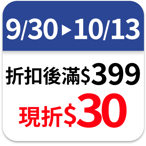 維力