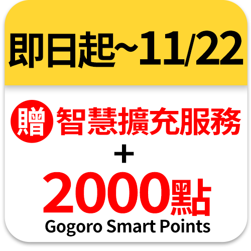 Gogoro