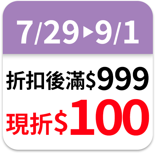 滿意寶寶