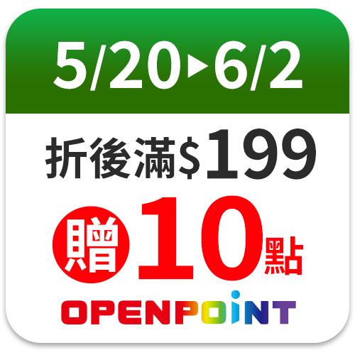 伊右衛門