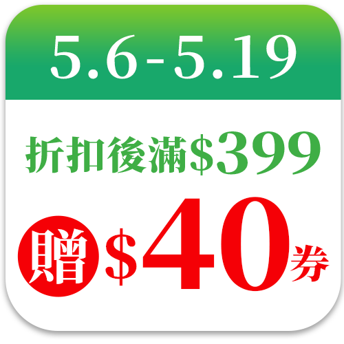 一匙靈