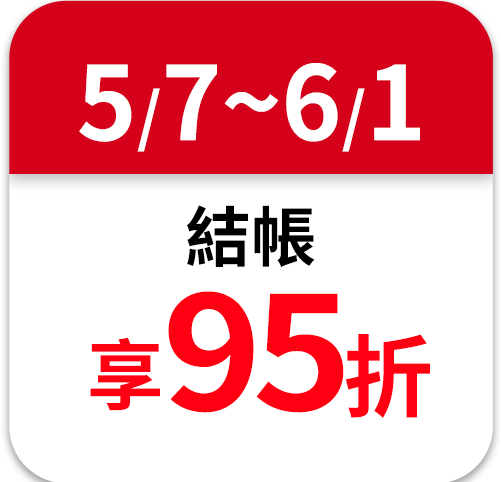 HERAN禾聯