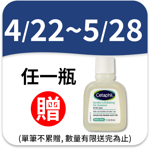 舒特膚