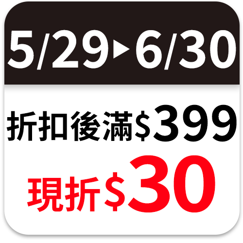 露得清