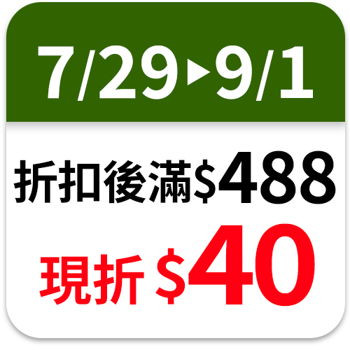 Colgate 高露潔