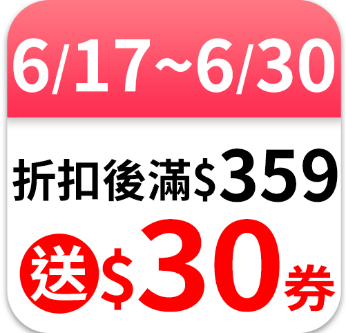 靠得住