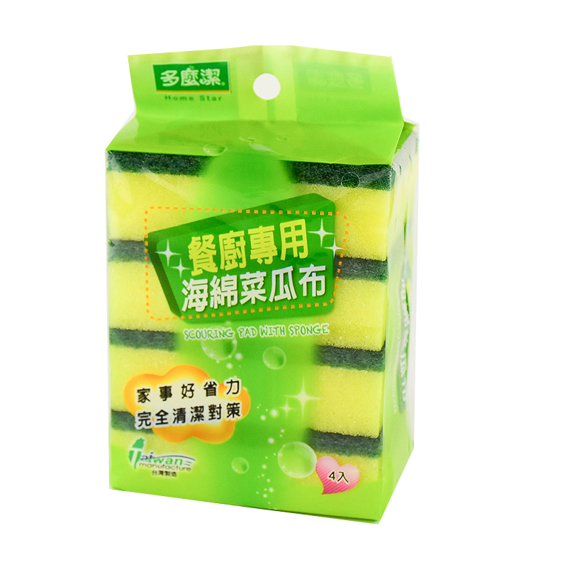 Cleaning tool
