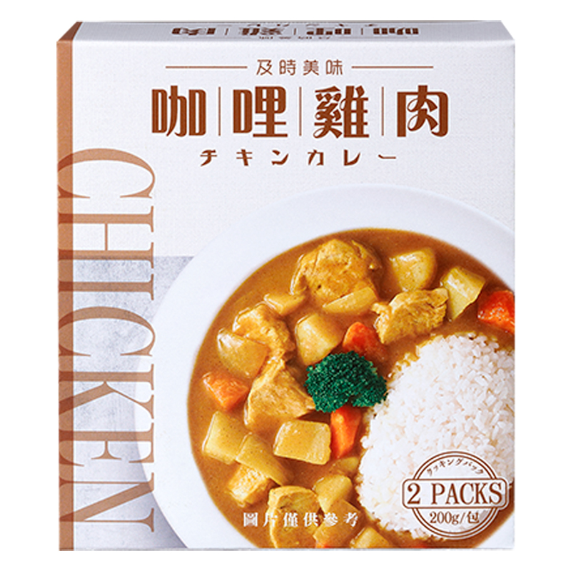 Precooked Dishes