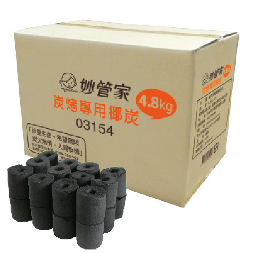 升火用品