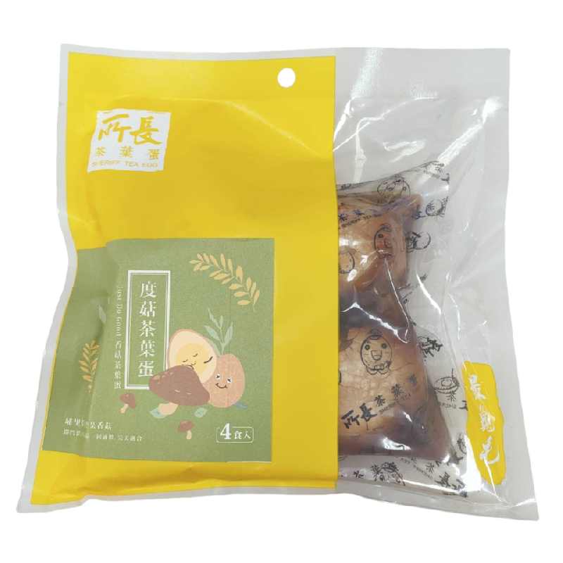 蛋素