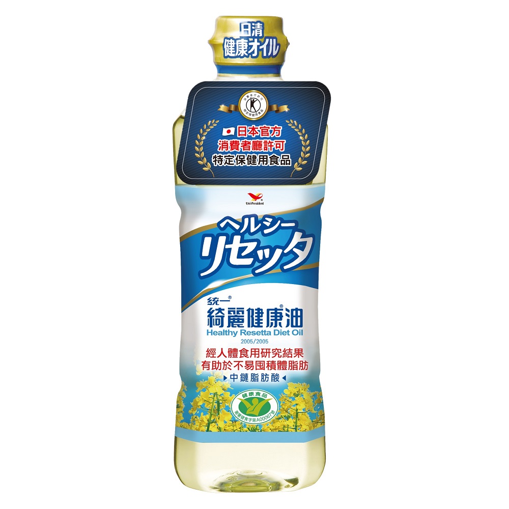 安心首選