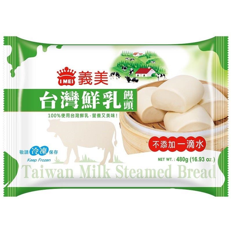Steamed bread