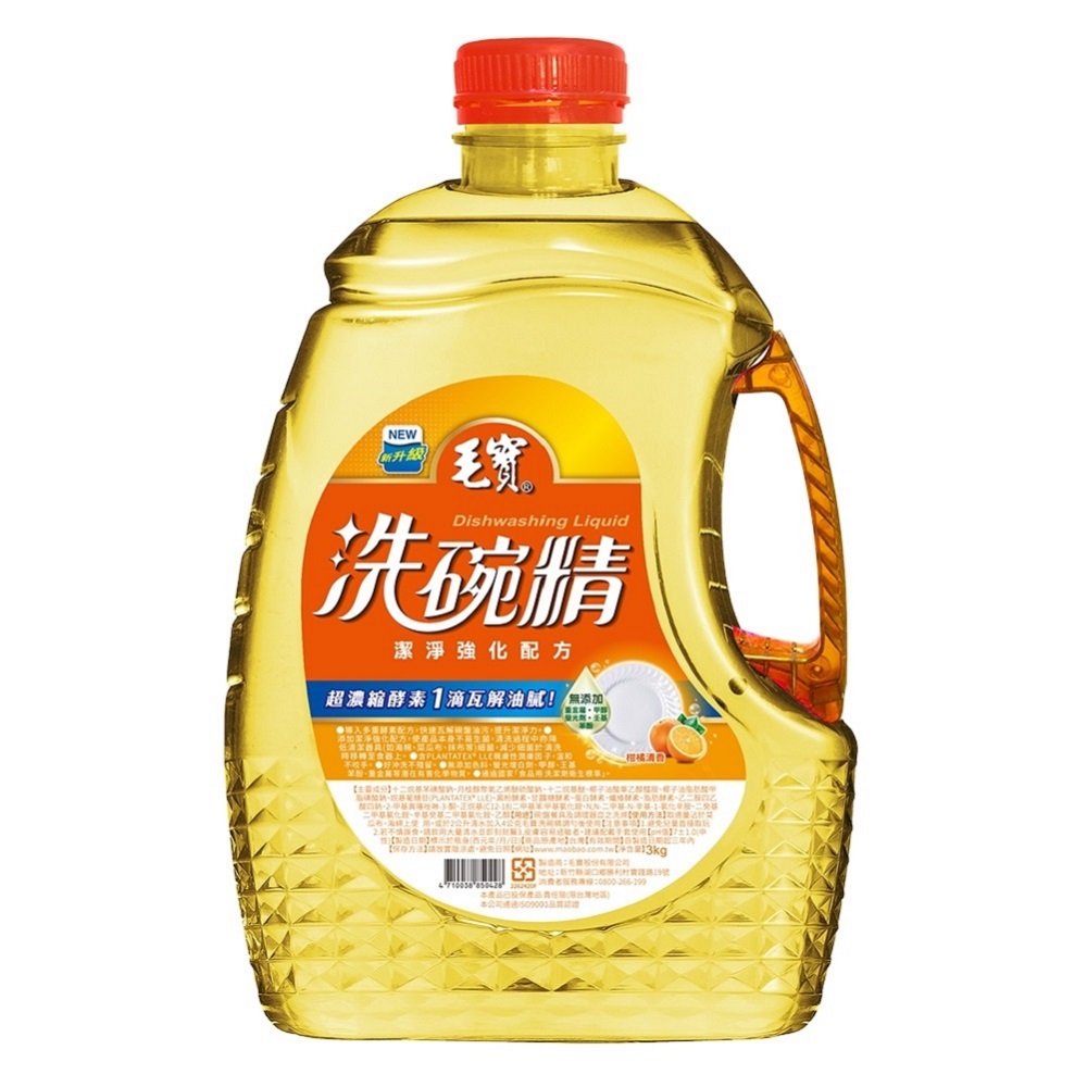 Dish Soap