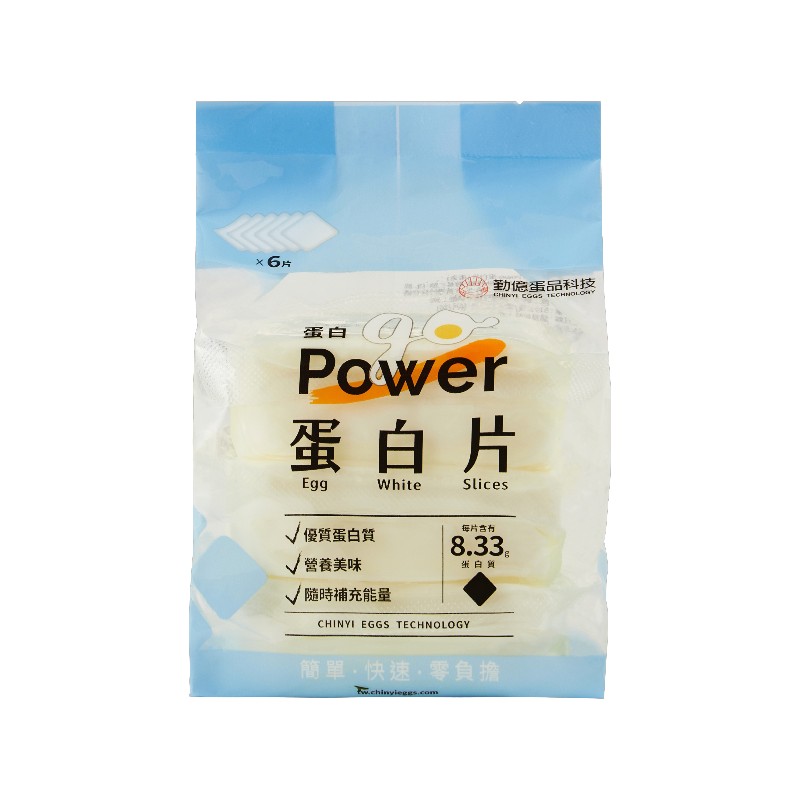即時免料理