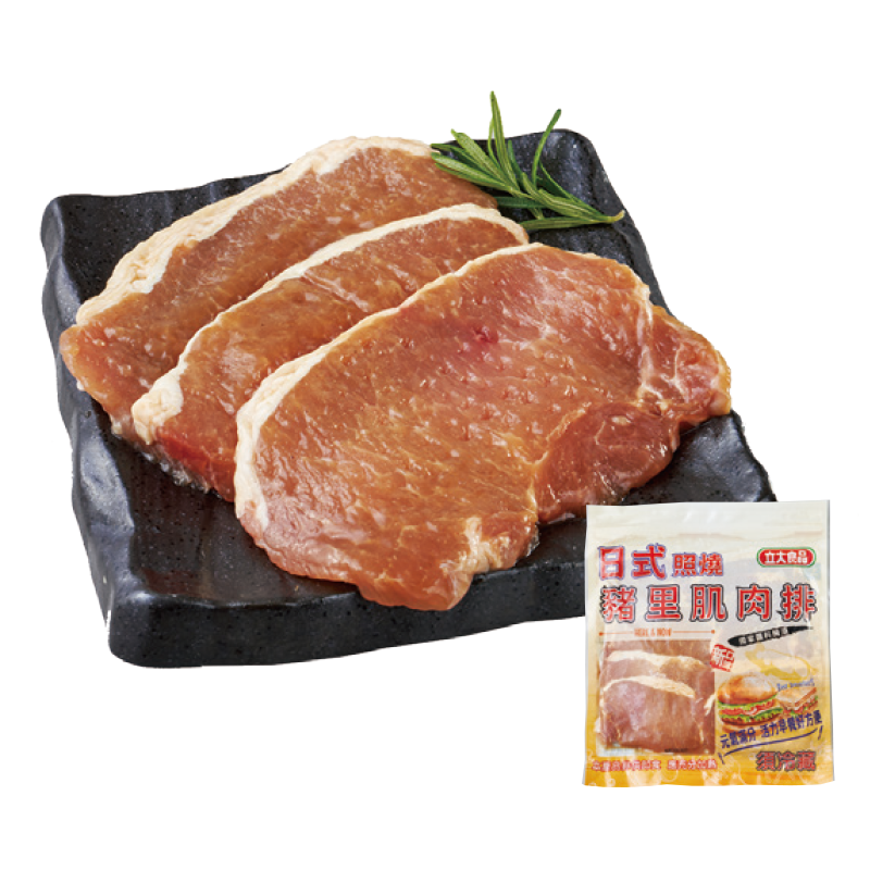 Seasoned Meat