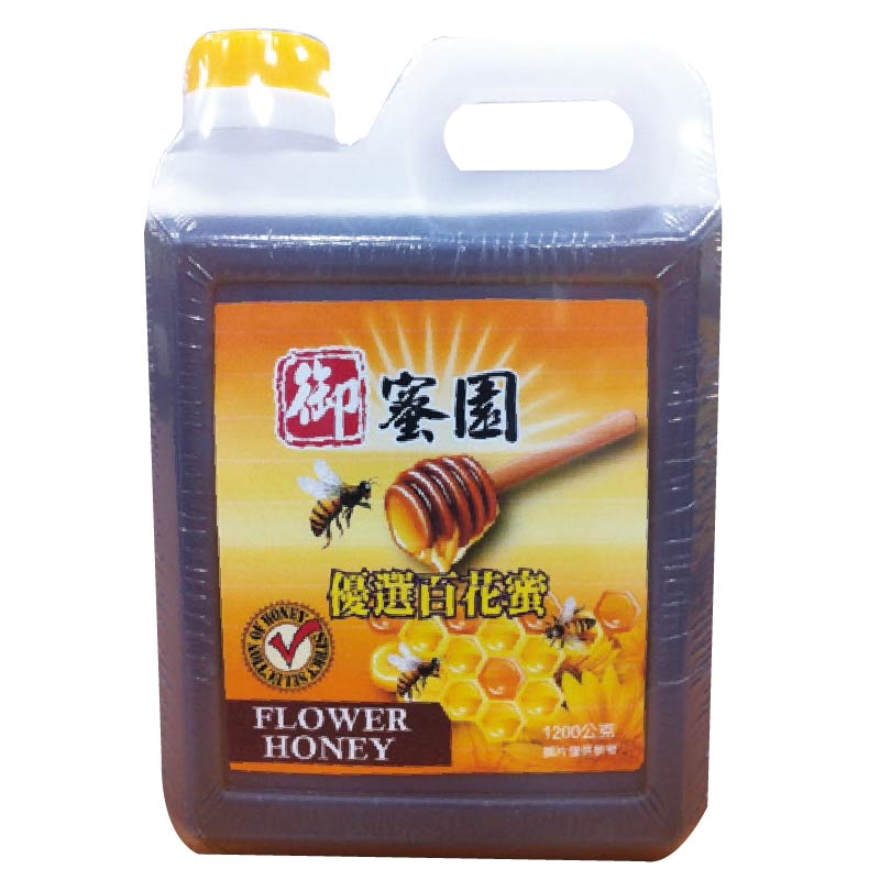 Honey