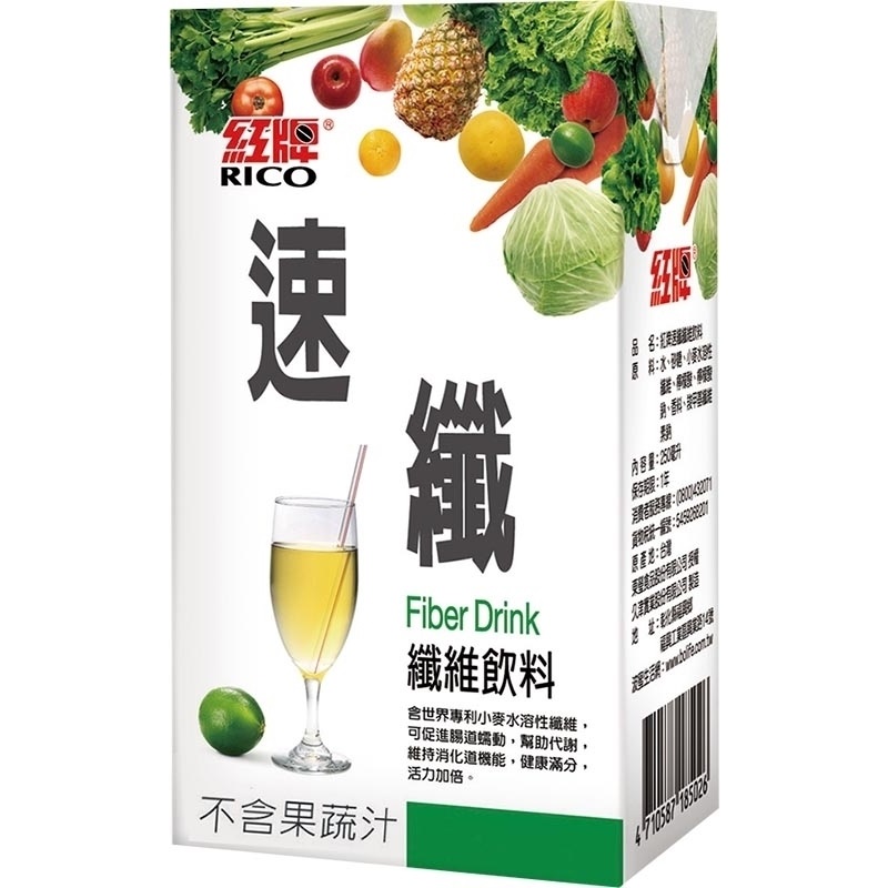 vegetable juice