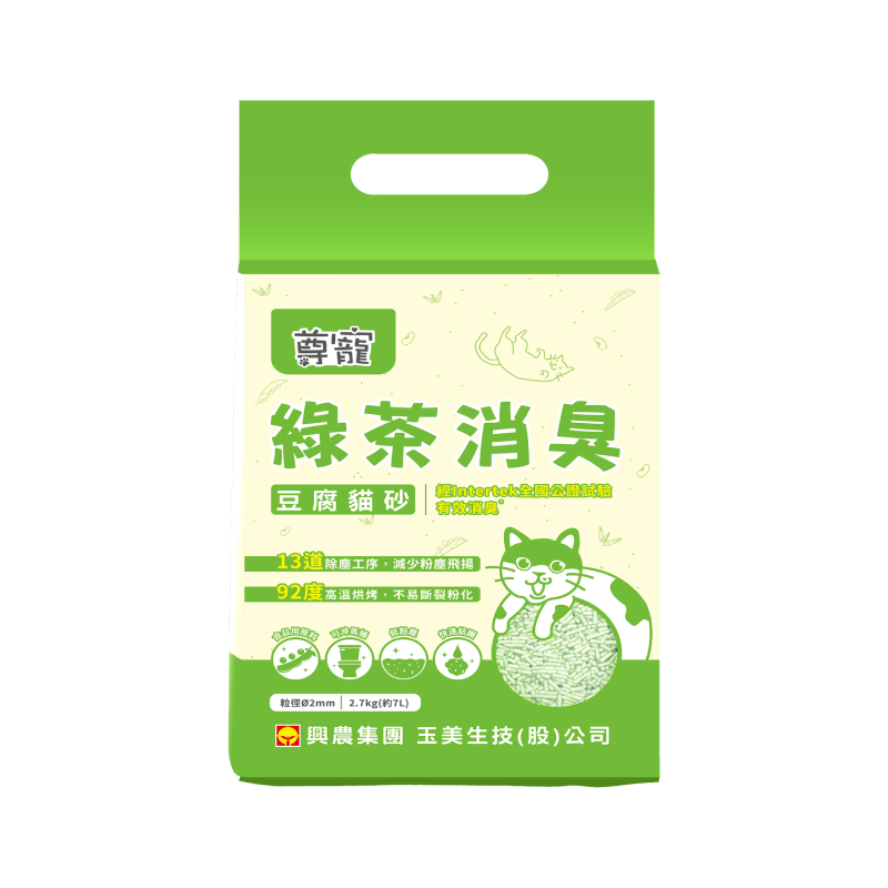 貓砂