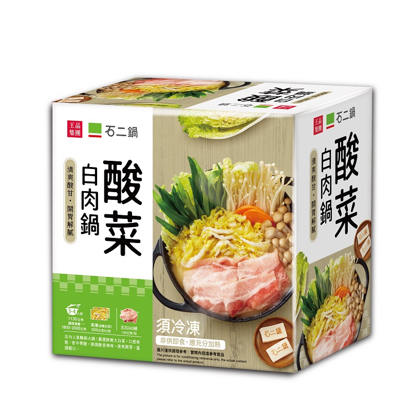 Hot Pot soup