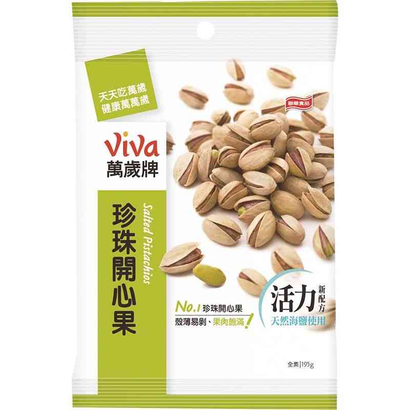 Seeds / Peanuts