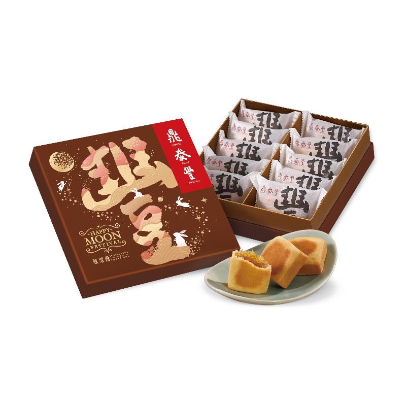 中秋月餅禮盒預購