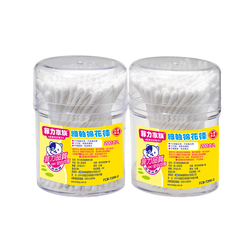 棉花棒．繃帶．暖暖包