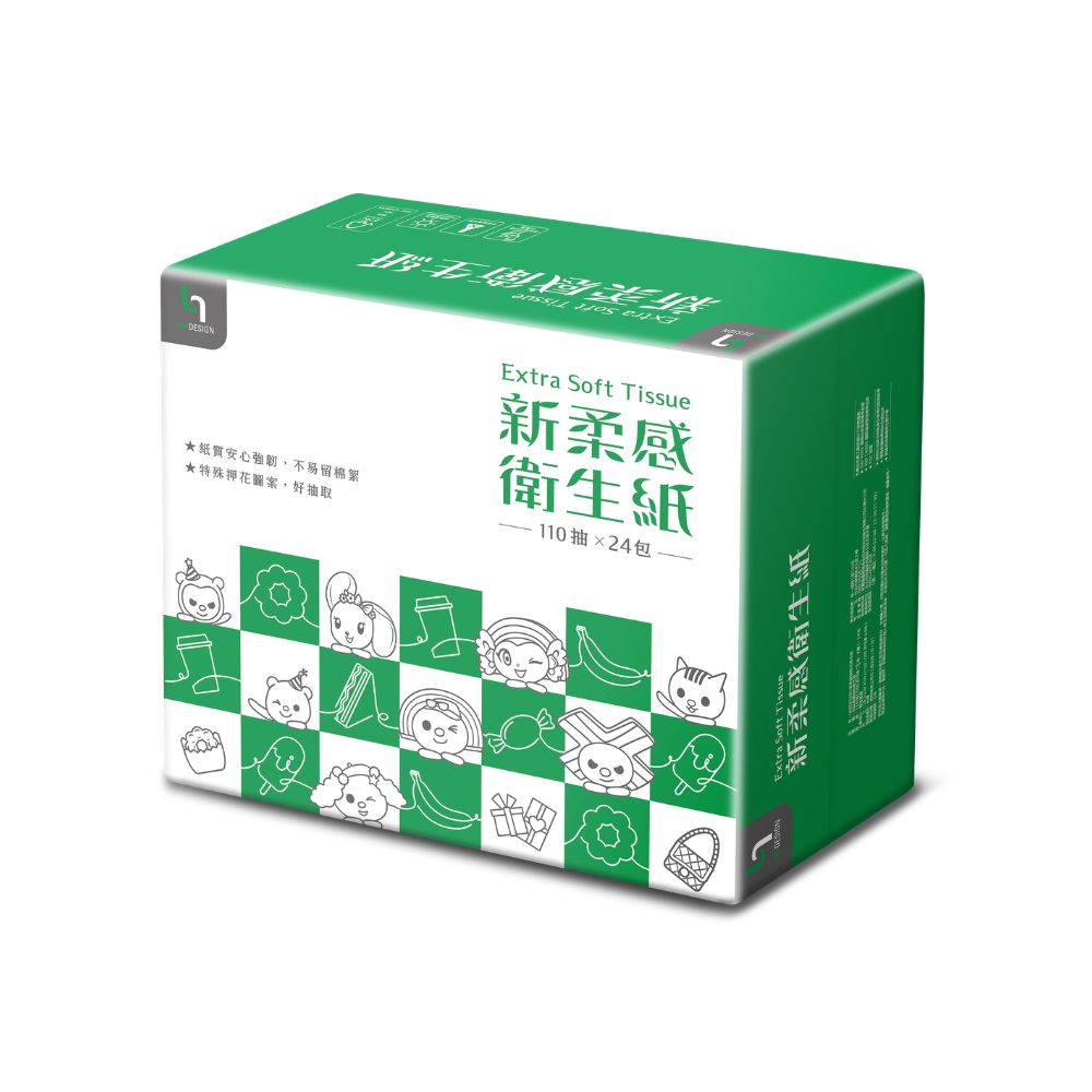 抽取式．平板．滾筒
