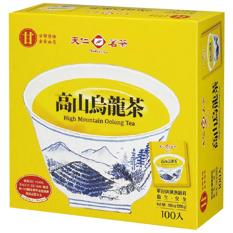 秋季飲品