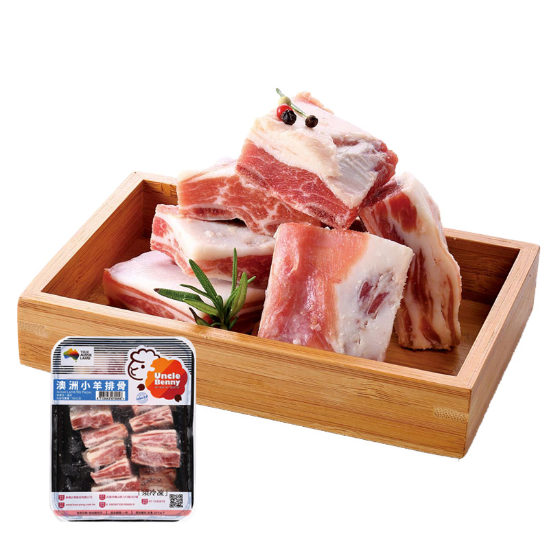 Lamb
