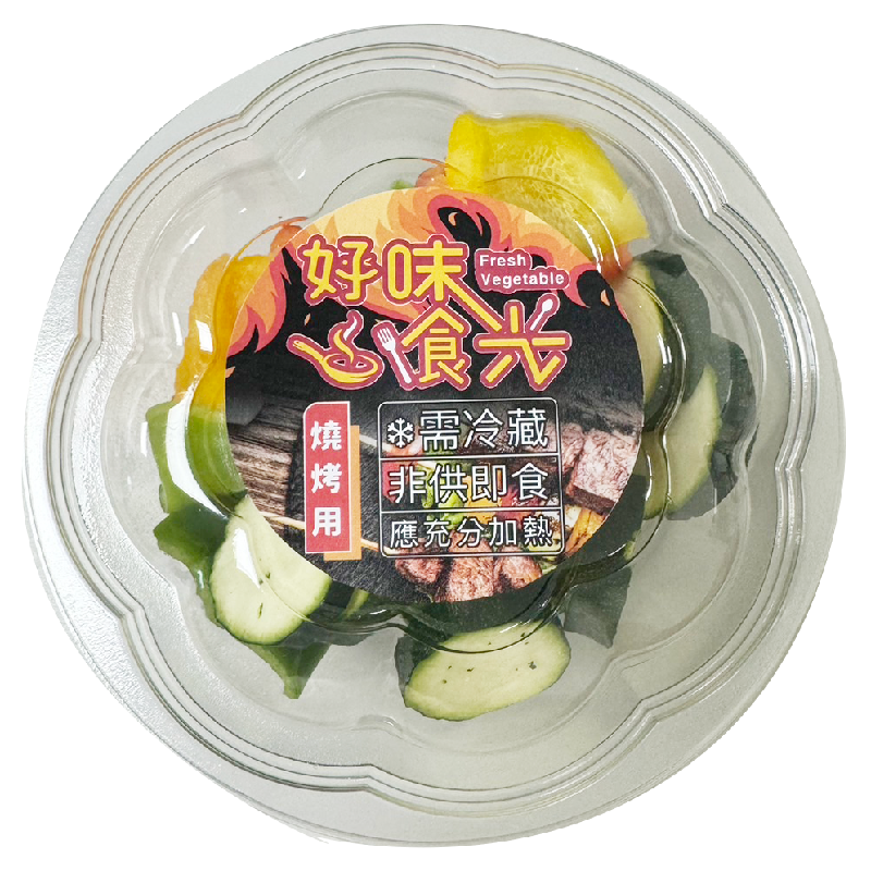 烤榜推薦食材